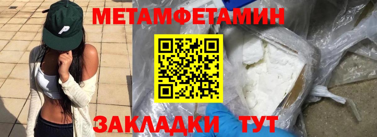 АМФ  Амфетамин VHQ  АМФЕТАМИН  Вход с VPN  Алапаевск 