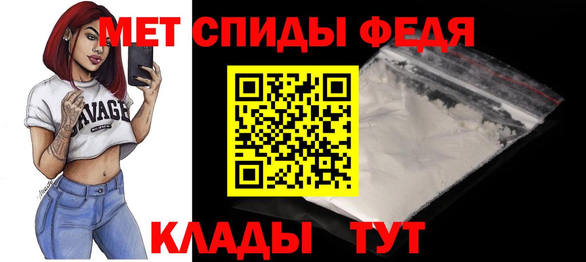 Амфетамин 97% Алапаевск