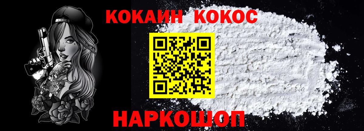 Алапаевск  КОКАИН Боливия  Вход с VPN  купить  сайты  КОКАИН Боливия  КОКАИН 