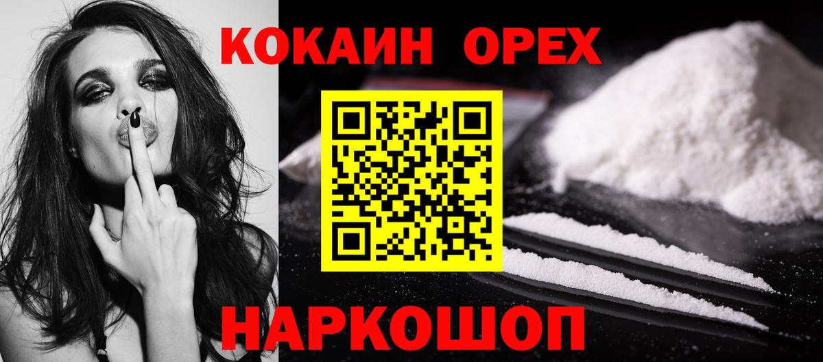 КОКАИН Перу Алапаевск