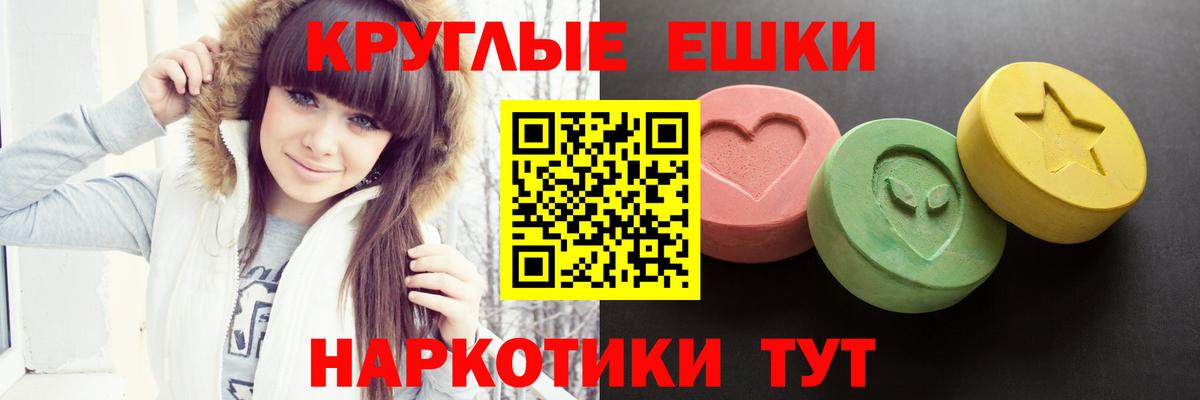 Ecstasy 300 mg  Вход с VPN  Алапаевск  Ecstasy  Экстази Cube 