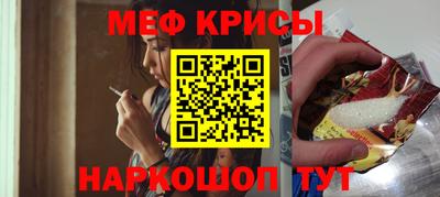 скорость Краснодар