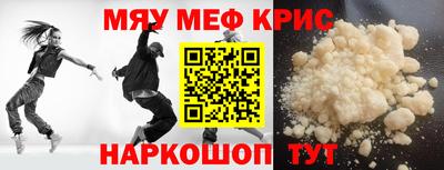 скорость Краснодар