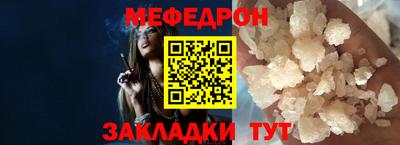 кокаин Краснознаменск