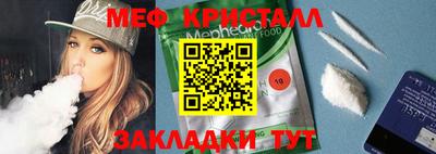 кокаин Краснознаменск
