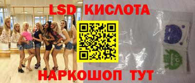 соль ск Краснокаменск