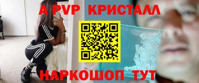 кокаин Краснознаменск