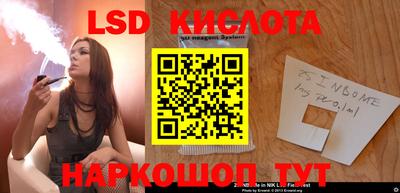 скорость Краснодар
