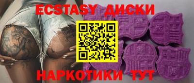 скорость Краснодар