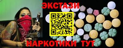 кокаин Краснознаменск