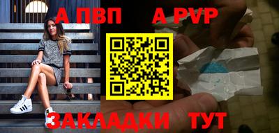 кокаин Краснознаменск