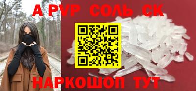 кокаин Краснознаменск