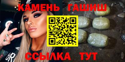 соль ск Краснокаменск