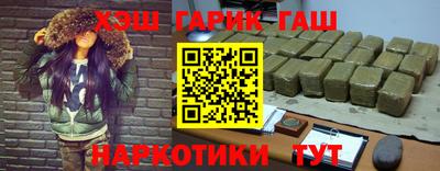соль ск Краснокаменск