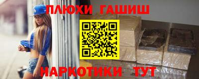 соль ск Краснокаменск