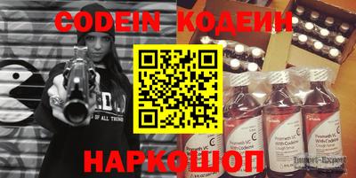 кокаин Краснознаменск