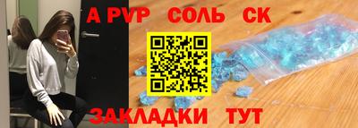 кокаин Краснознаменск