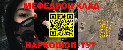 кокаин Краснознаменск