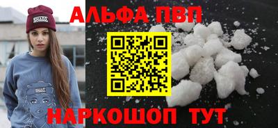 кокаин Краснознаменск