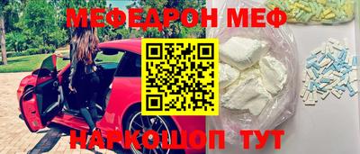 соль ск Краснокаменск