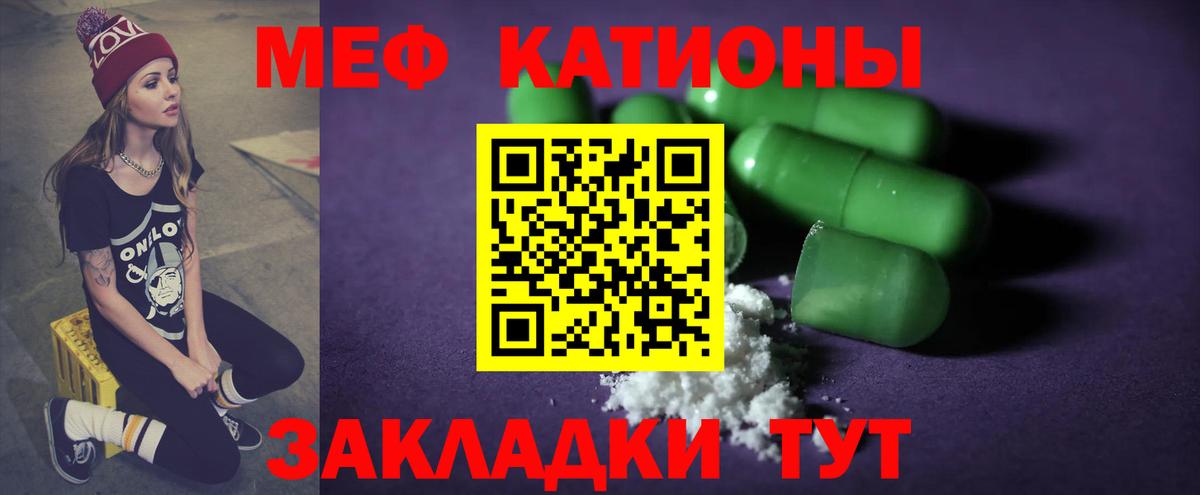 Меф 4 MMC  Вход с VPN  Мефедрон  МЯУ-МЯУ VHQ  Алапаевск 