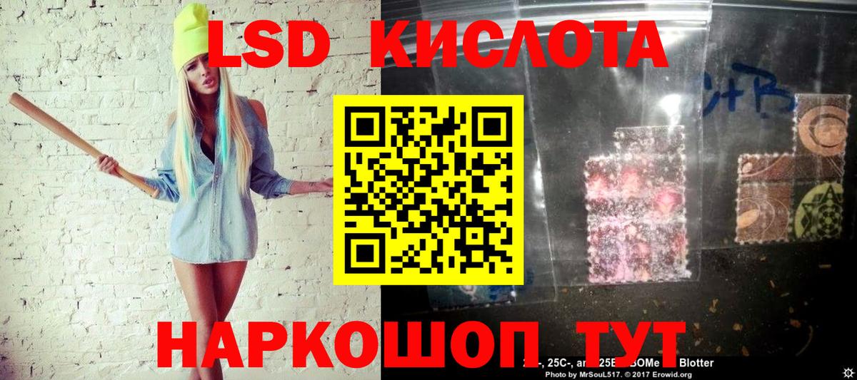 наркота  Вход с VPN  Алапаевск  Марки NBOMe 1,8мг 
