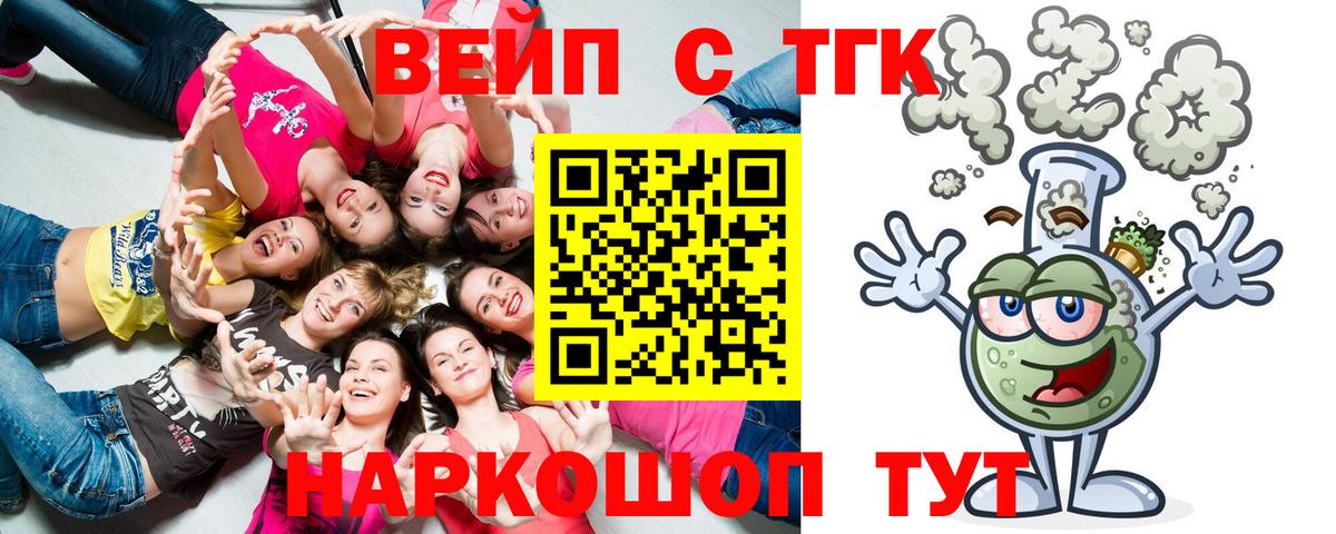 ТГК концентрат Алапаевск