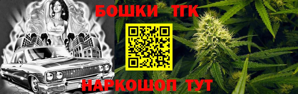 Алапаевск  Канабис VHQ  Бошки марихуана семена  Вход с VPN 